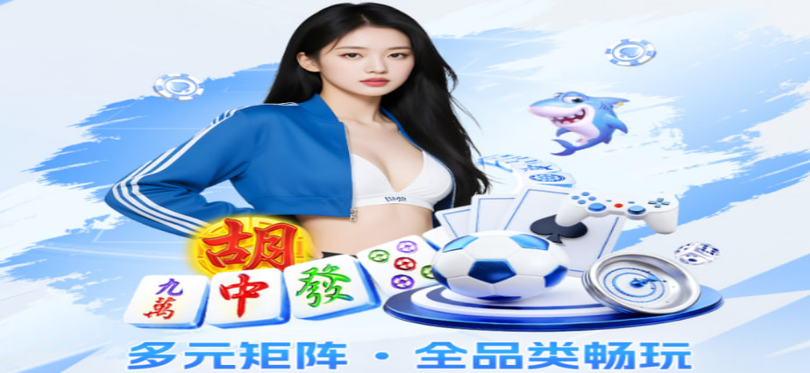 天天看球高清体育直播平台